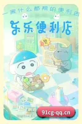 国际瓜田开拓